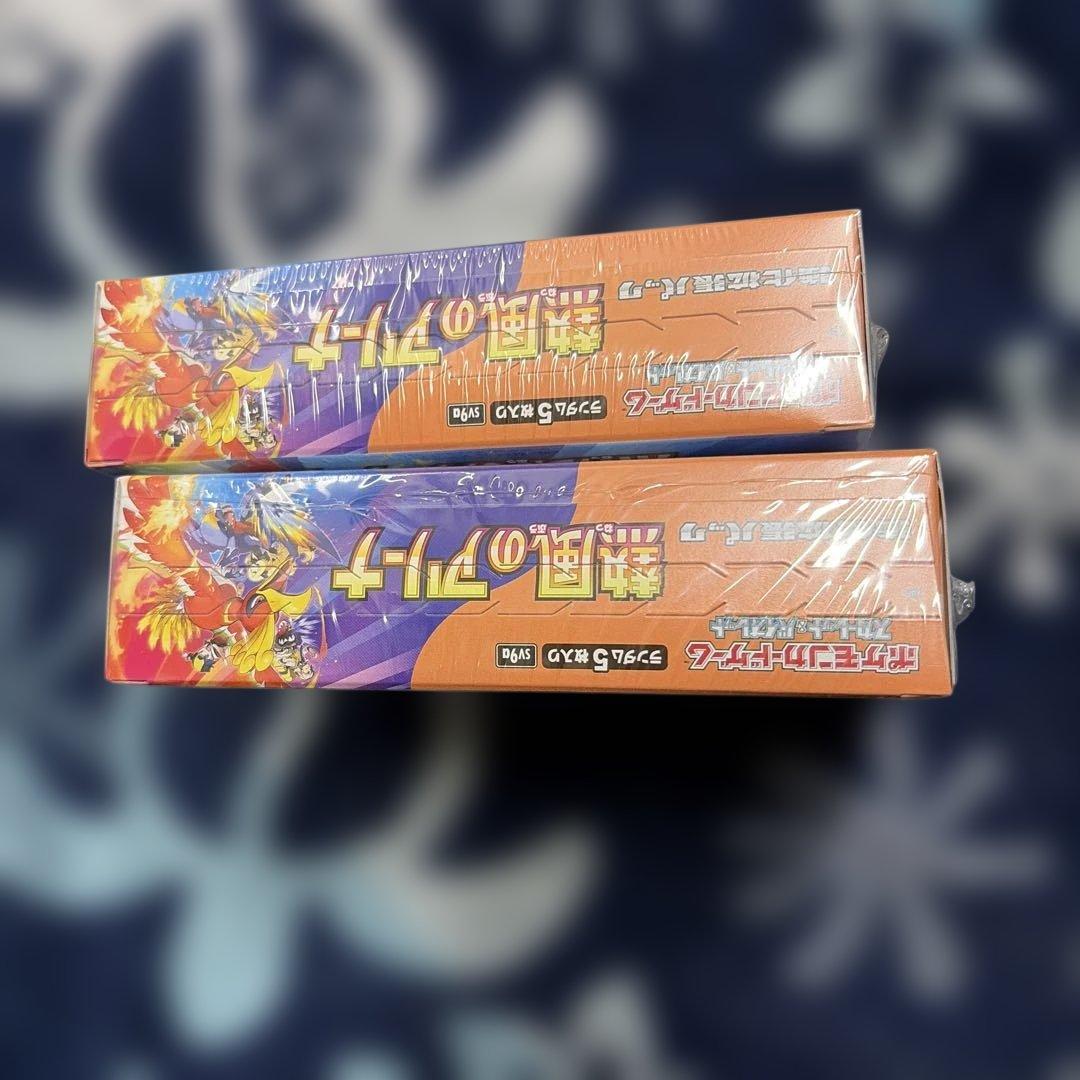 ポケモンカードゲーム 熱風のアリーナ 2個BOX