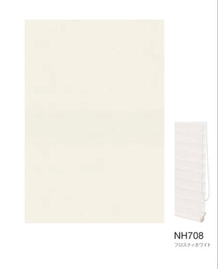 調光ロールスクリーン ha-na-ri シュプーロ遮光