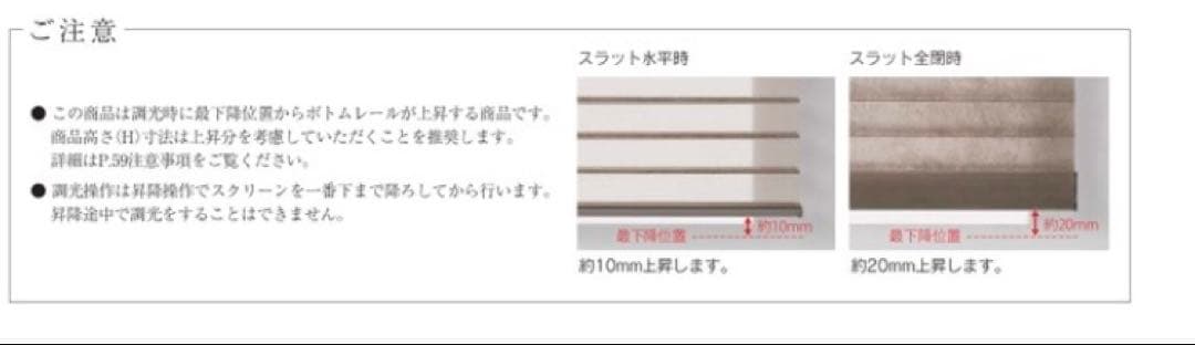 調光ロールスクリーン ha-na-ri シュプーロ遮光