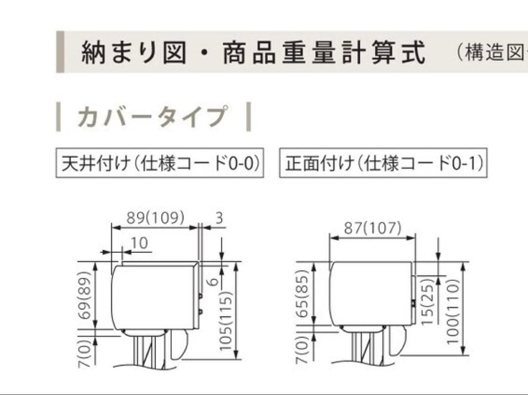 調光ロールスクリーン ha-na-ri シュプーロ遮光