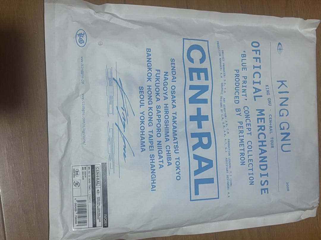 King Gnu CEN+RAL Tour 2026 タオル