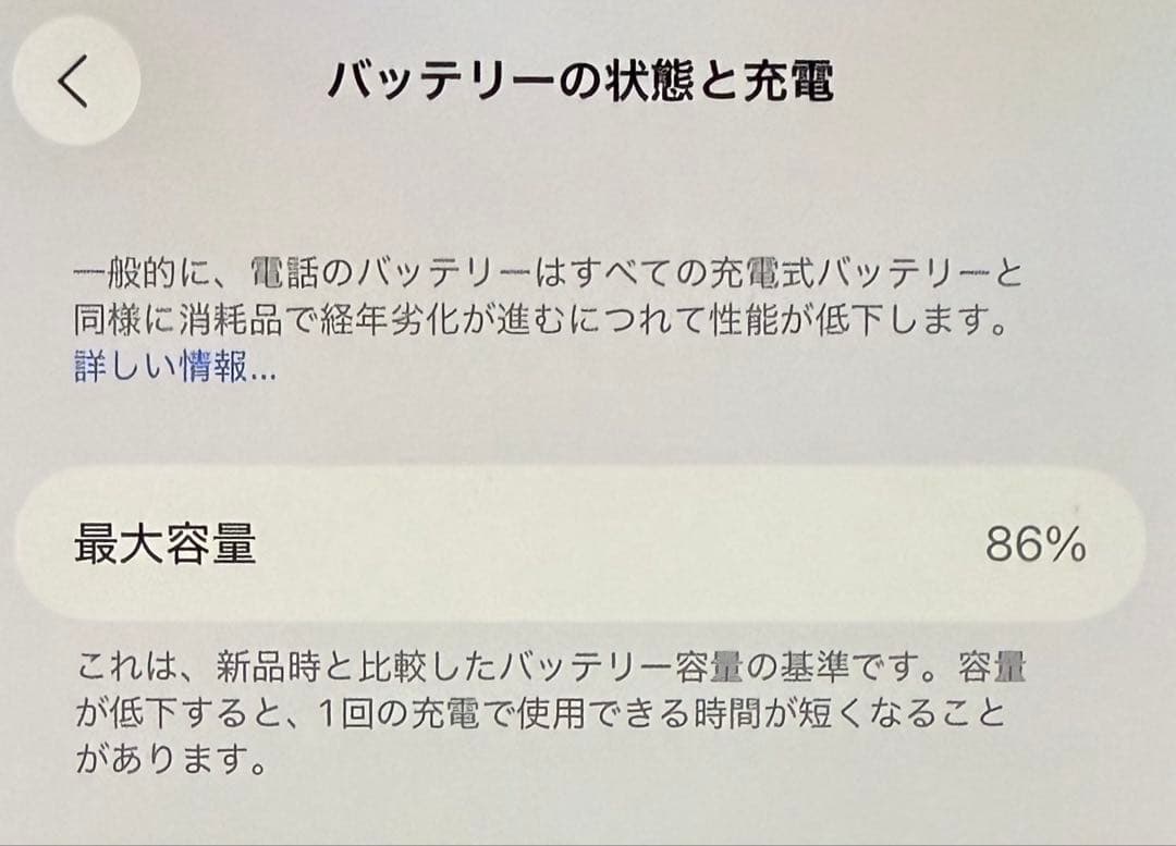 Apple iPhone 14 Pro Max ディープパープル256