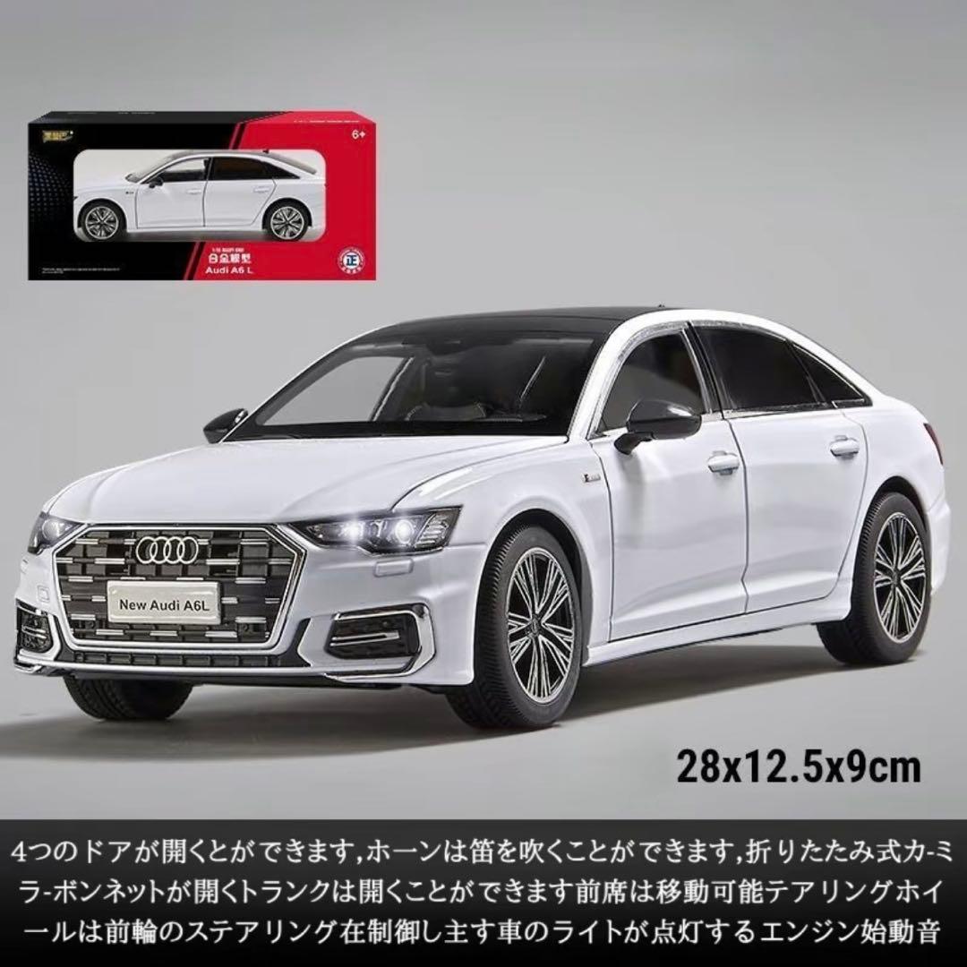 1/18 アウディ A6L ブラック