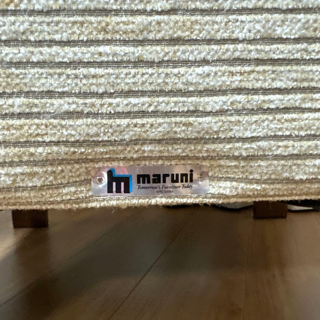 マルニ木工 maruni ソファ 椅子 1人掛け