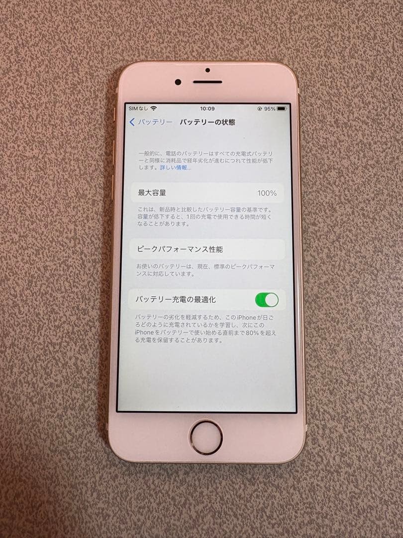 iPhone6s ゴールド 32GB 100%