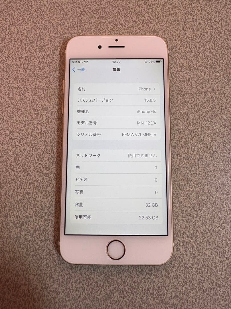 iPhone6s ゴールド 32GB 100%