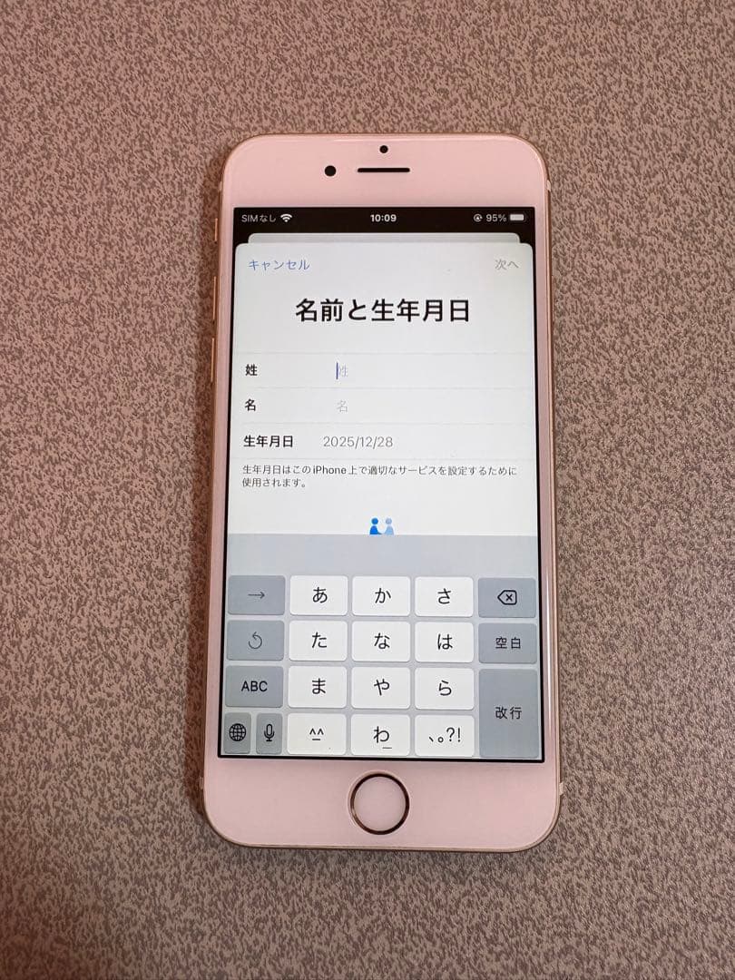 iPhone6s ゴールド 32GB 100%