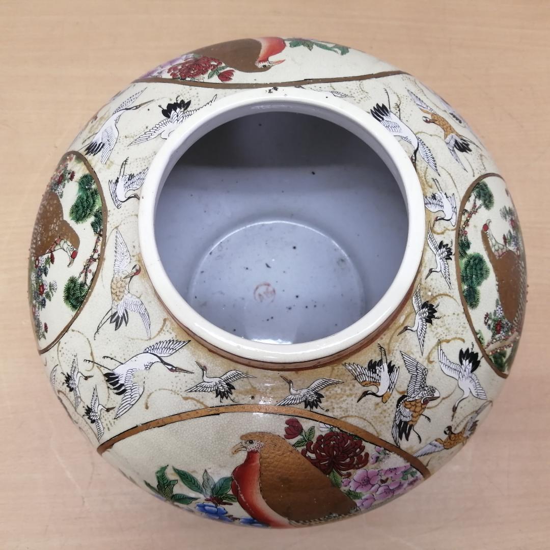 薩摩焼　瀧山作　栄盛窯　飾り壺　壷　金襴手　群鶴文　花鳥図　紋入　置物　飾り物