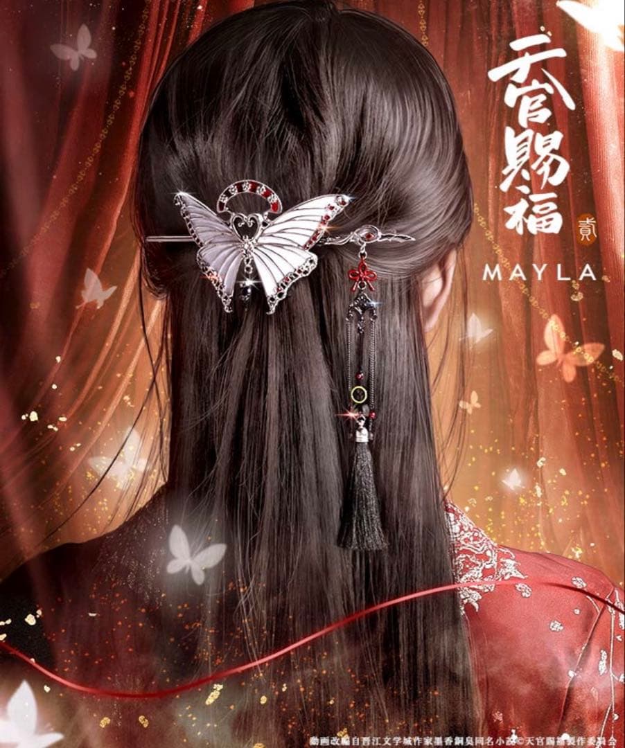 天官賜福 天官赐福　簪 花城　かんざし　正規品