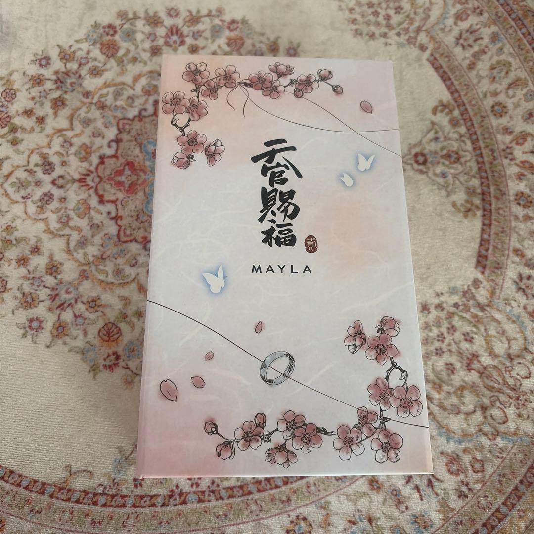 天官賜福 天官赐福　簪 花城　かんざし　正規品