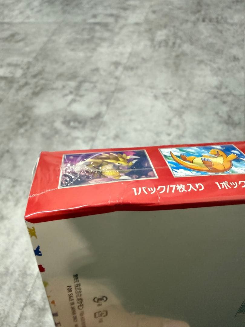 ポケモンカードゲーム　ポケモンカード151ボックス未開封
