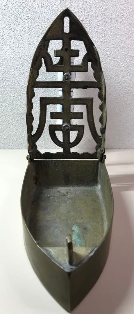 アンティーク 炭火 アイロン 古道具 レトロ 真鍮