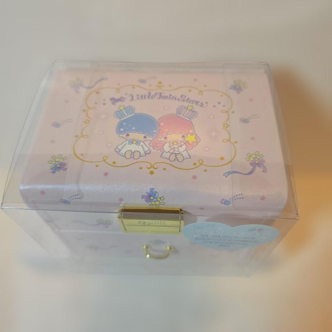 サンリオ　リトルツインスターズ　ジュエリーボックス　ホシ　アクセサリーケース
