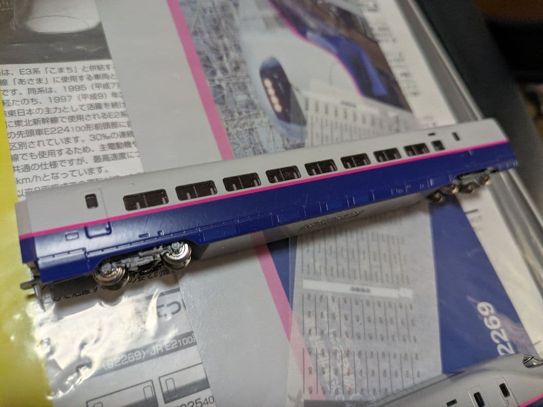 TOMIX E2系100番台 はやて ジャンク 部品取り Nゲージ　92269