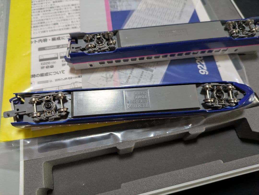 TOMIX E2系100番台 はやて ジャンク 部品取り Nゲージ　92269