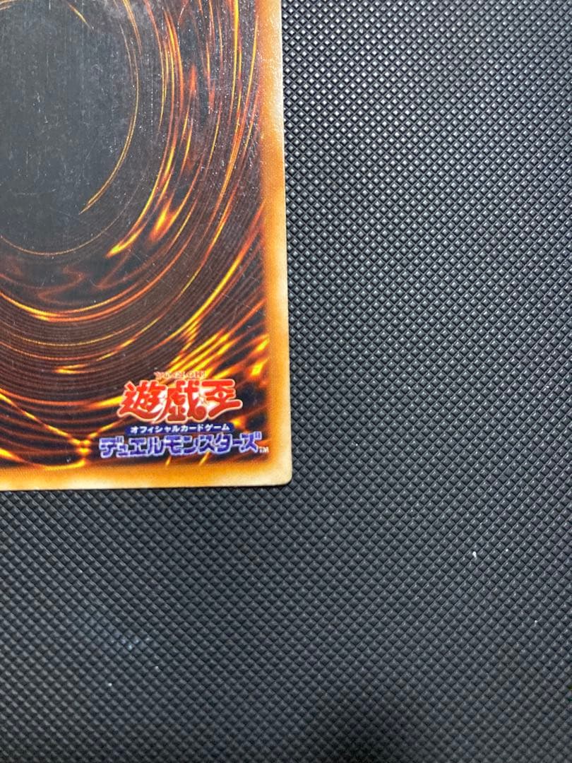 ⭐︎週末特価⭐︎遊戯王 レッドアイズブラックメタルドラゴン 初期シークレット 限定②