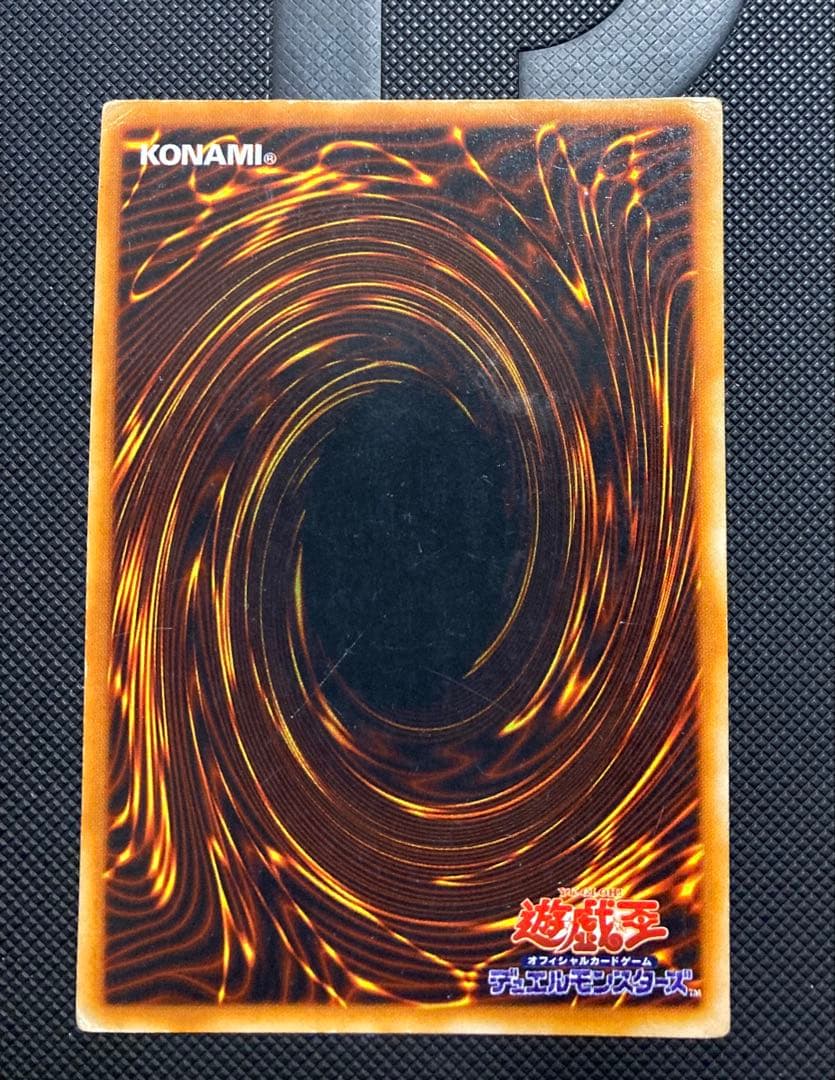⭐︎週末特価⭐︎遊戯王 レッドアイズブラックメタルドラゴン 初期シークレット 限定②