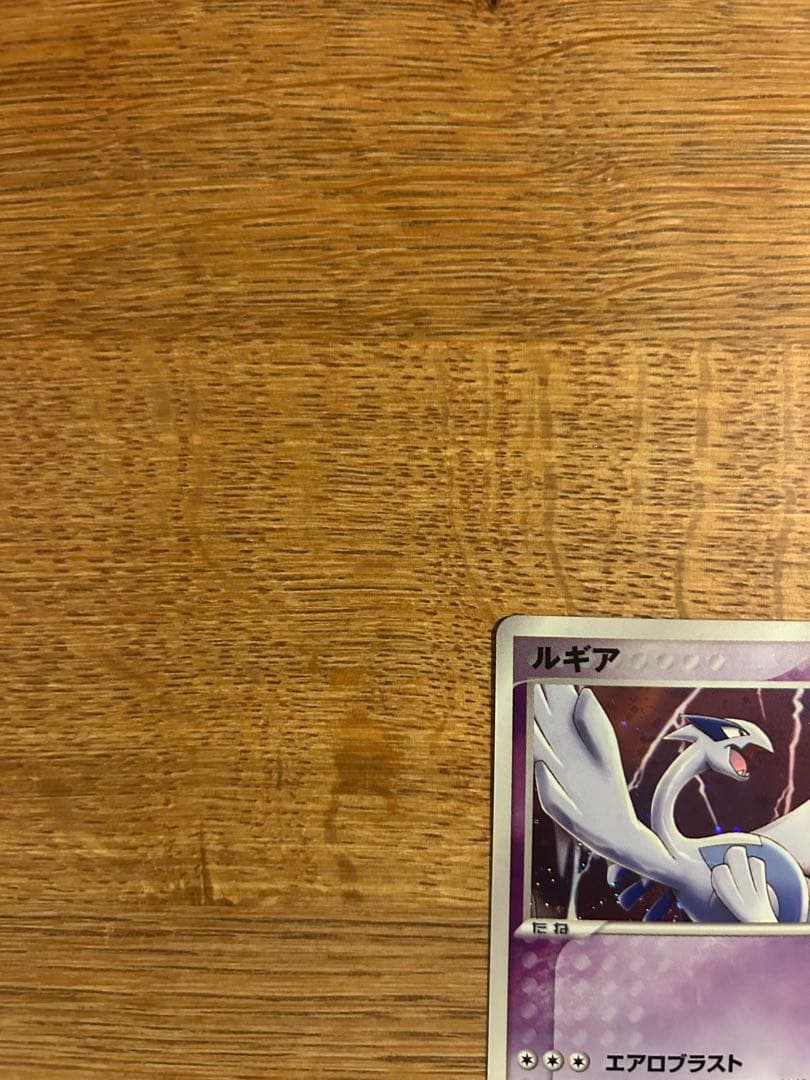 ルギア ポケパーク　プレミアムファイル 006/009