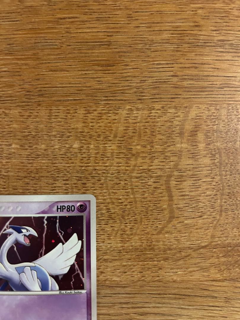 ルギア ポケパーク　プレミアムファイル 006/009