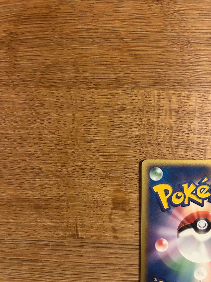 ルギア ポケパーク　プレミアムファイル 006/009