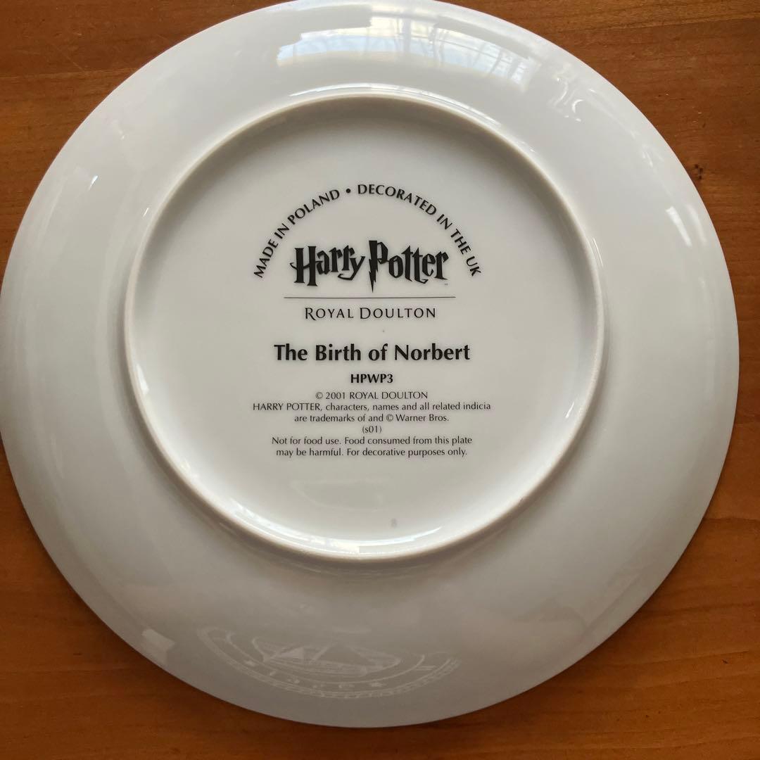 ハリーポッター　プレート　 