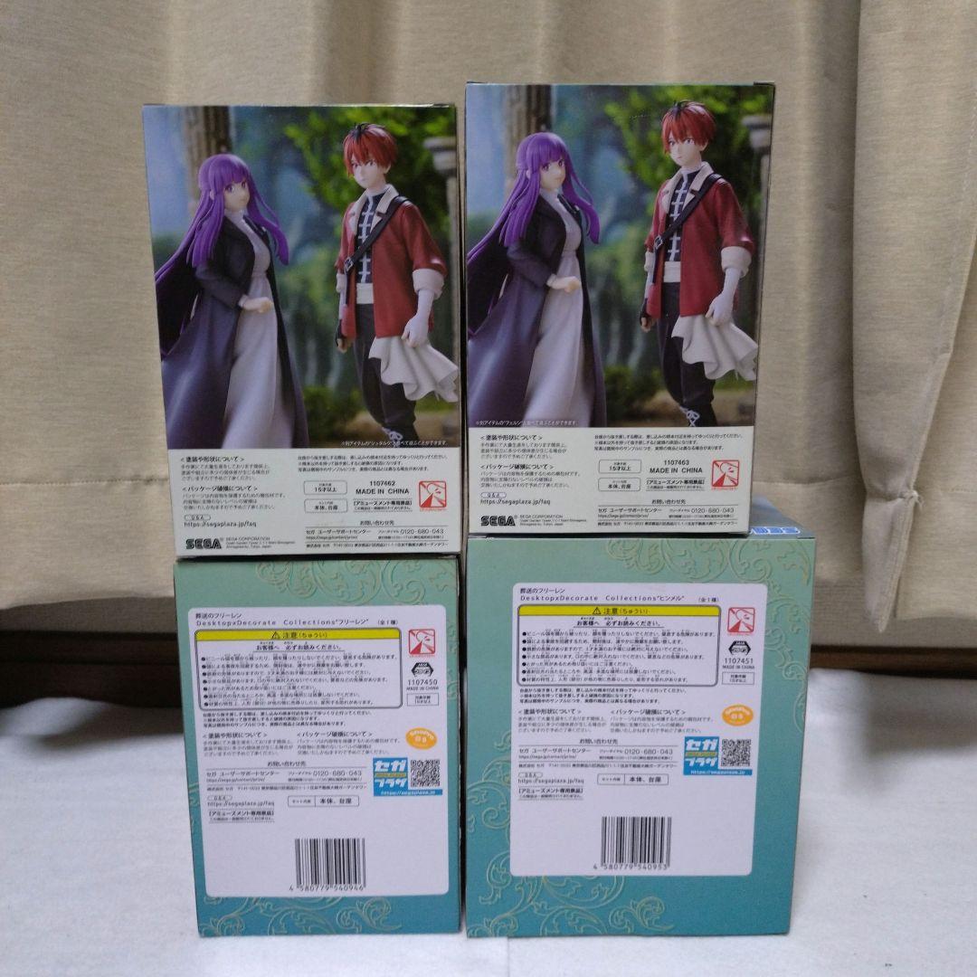 葬送のフリーレン　Desktop×Decorate　Collections　4体