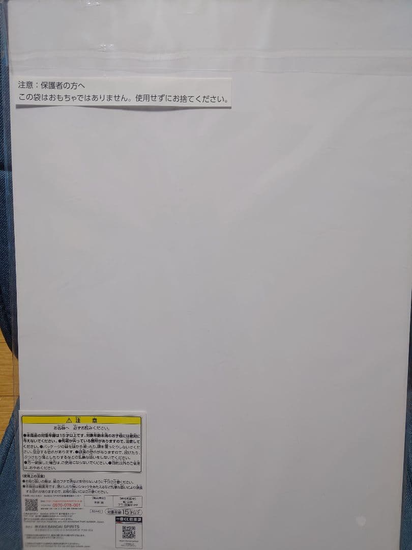 雪ミク　クッション　テーブル　セット