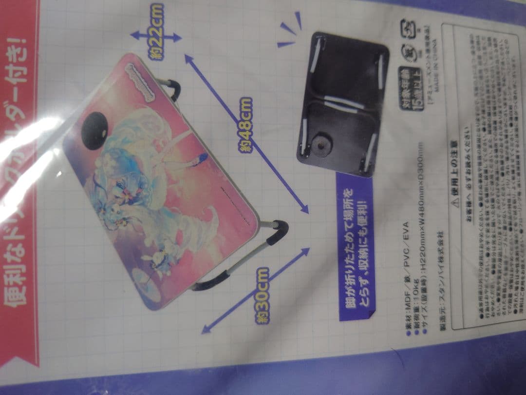 雪ミク　クッション　テーブル　セット