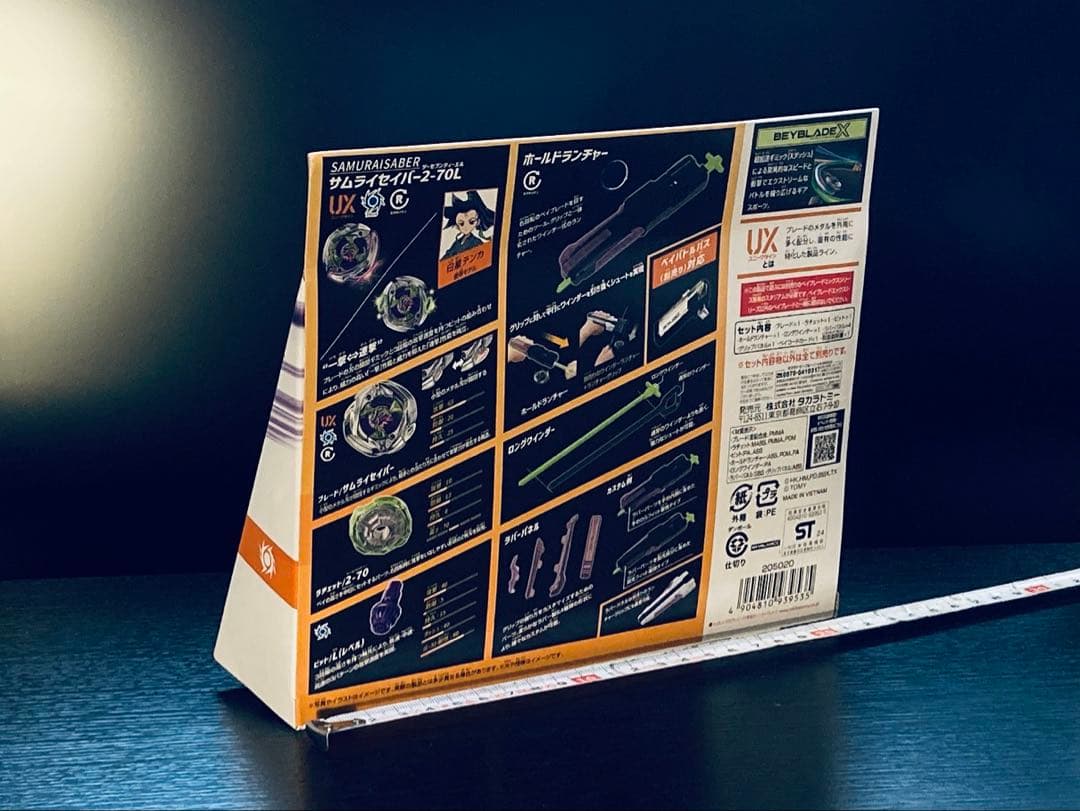 入手困難4点セット UX-08 UX-09 UX-11 BX-23 (Y242)