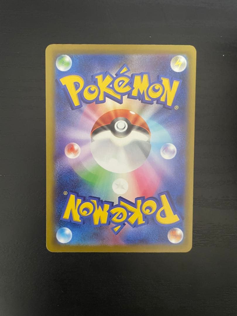 【美品】ポケモンカード ロケット団のミュウツーex SAR 237/193