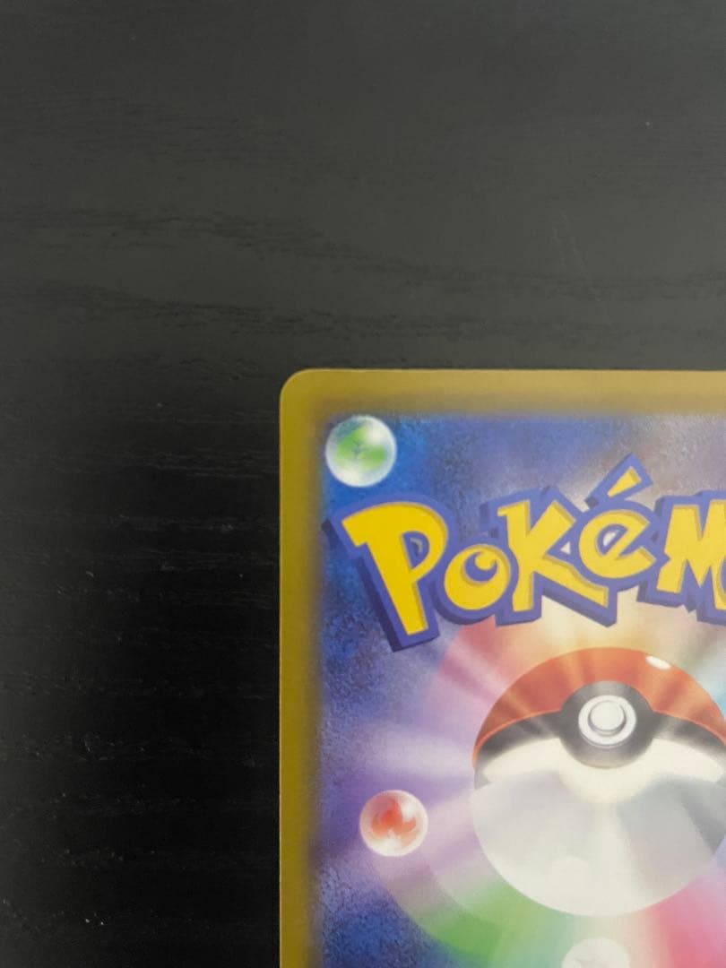 【美品】ポケモンカード ロケット団のミュウツーex SAR 237/193