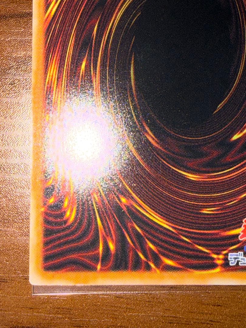 遊戯王 ガガガガール-ゼロゼロコール プリズマ