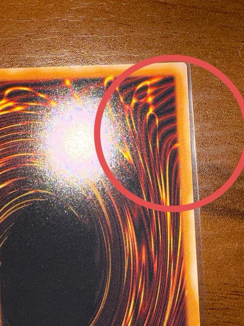 遊戯王 ガガガガール-ゼロゼロコール プリズマ