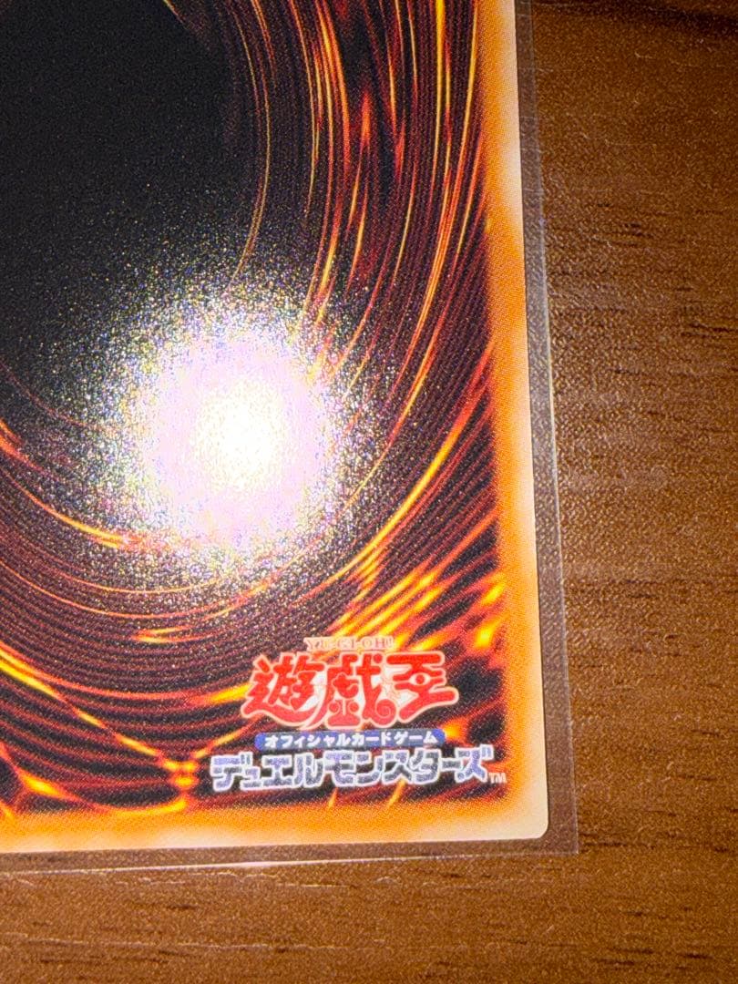 遊戯王 ガガガガール-ゼロゼロコール プリズマ
