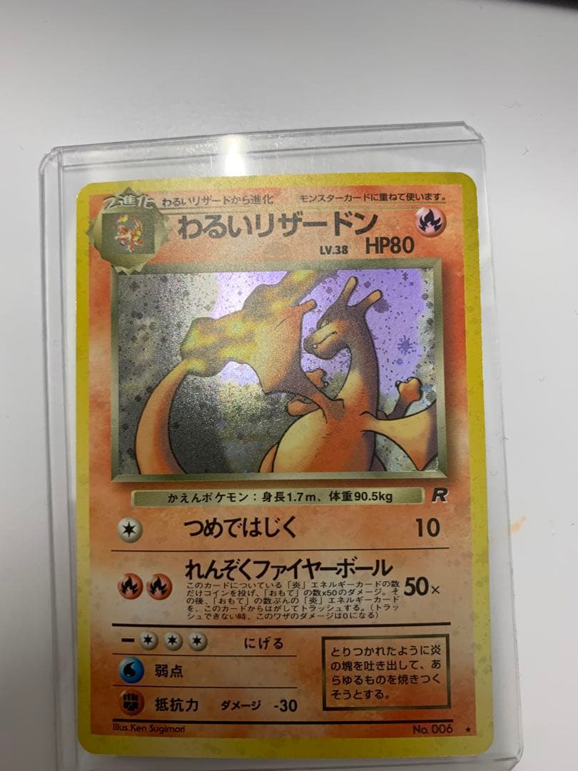 赤字 旧裏　まとめ　渦巻き 3/21の11:00まで 10万では買えません普通は