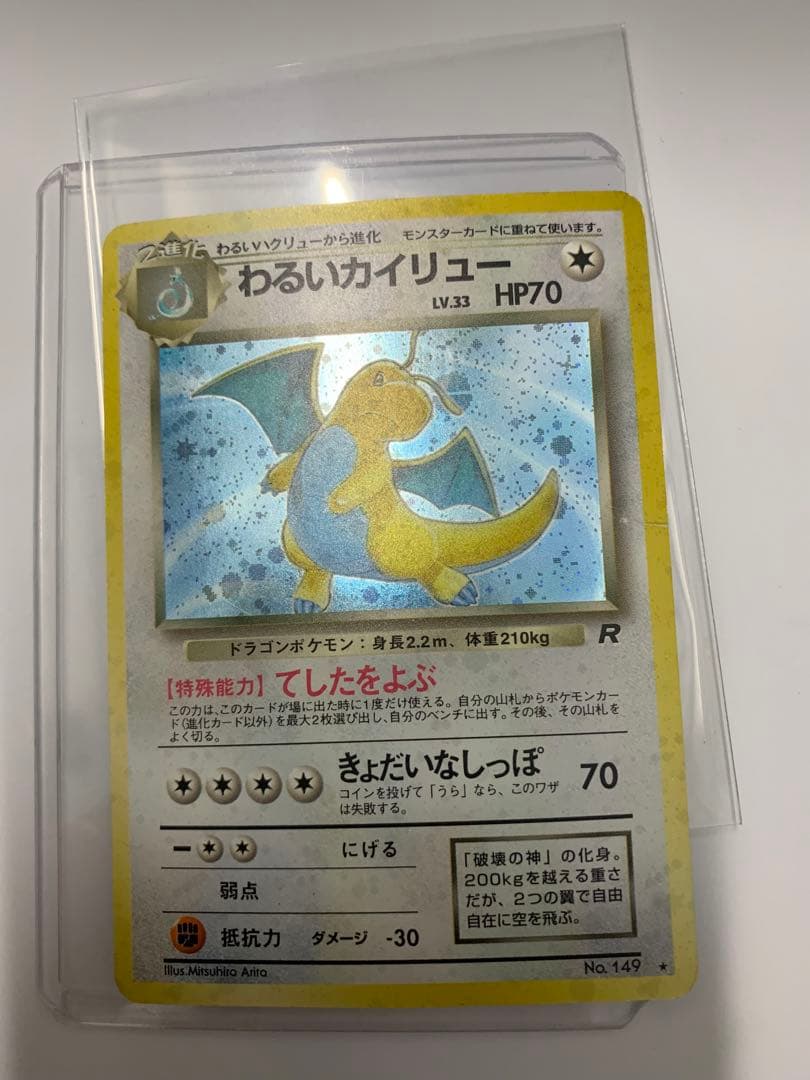 赤字 旧裏　まとめ　渦巻き 3/21の11:00まで 10万では買えません普通は