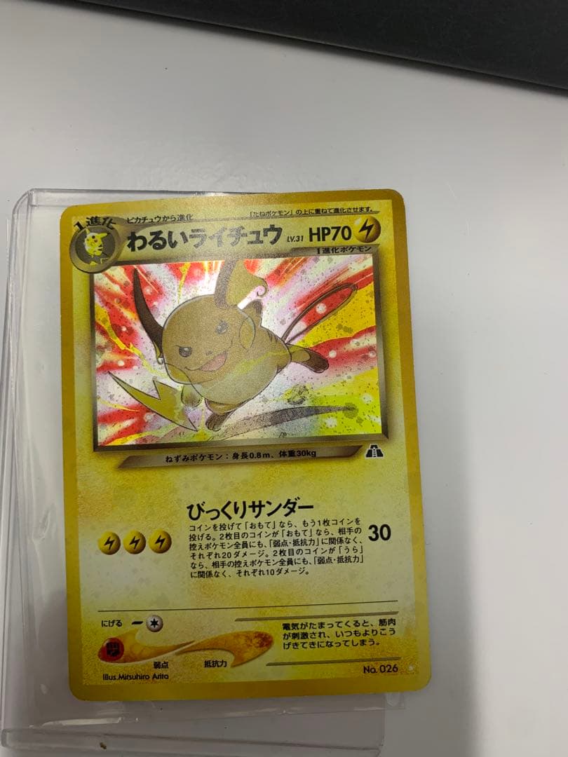 赤字 旧裏　まとめ　渦巻き 3/21の11:00まで 10万では買えません普通は