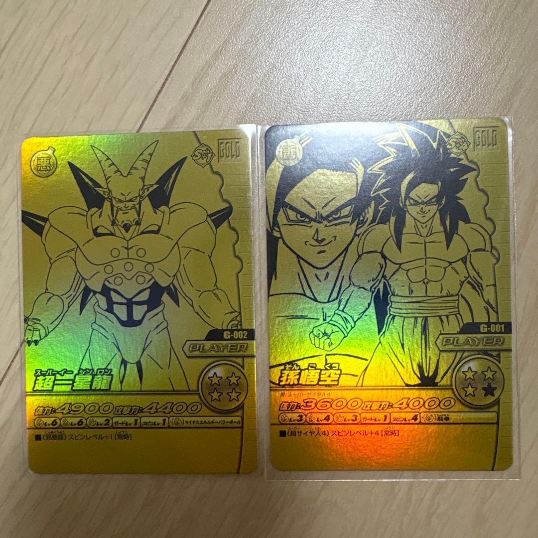 ドラゴンボールデータカードダス　ゴールドキャンペーン4枚セット