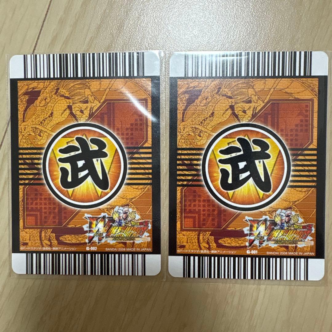 ドラゴンボールデータカードダス　ゴールドキャンペーン4枚セット