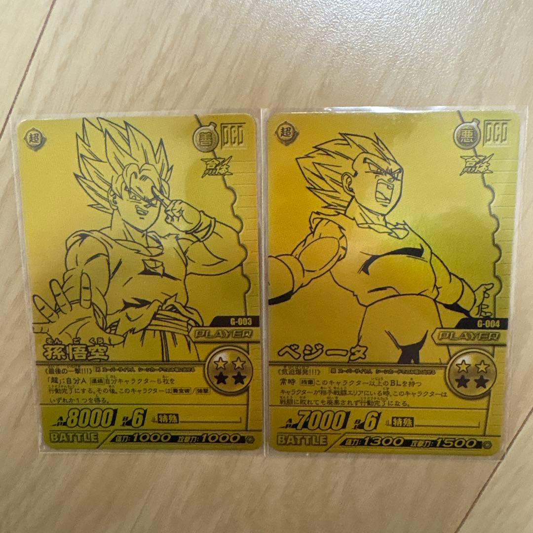 ドラゴンボールデータカードダス　ゴールドキャンペーン4枚セット