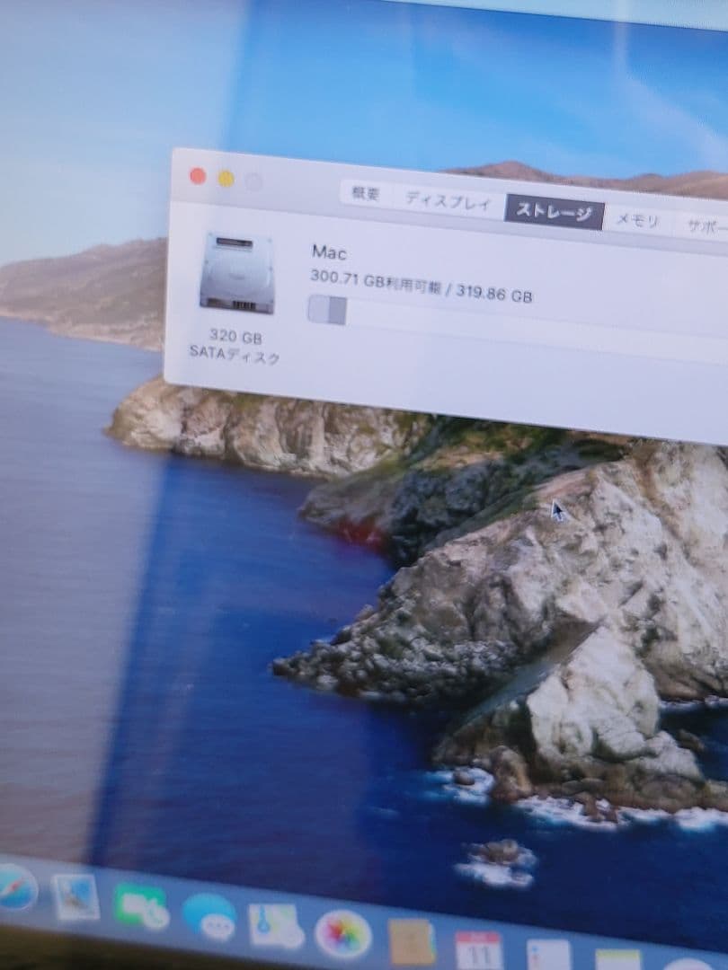 MacBook Pro mid2012 DVDドライブ付き