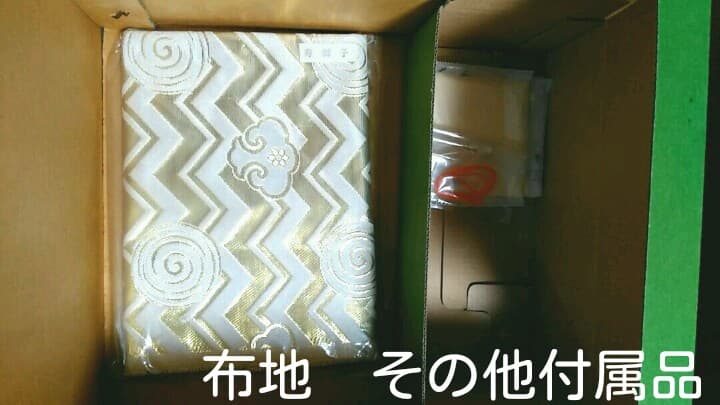 【真多呂人形学院】木目込み人形キット【寿獅子】1体長方形黒飾り台付き＊送料込み