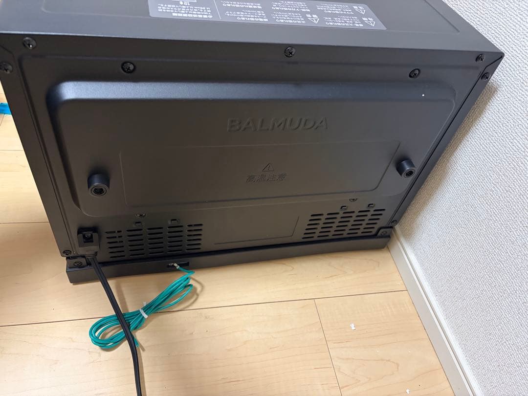 BALMUDA The Range K04A-BK 2021年モデル