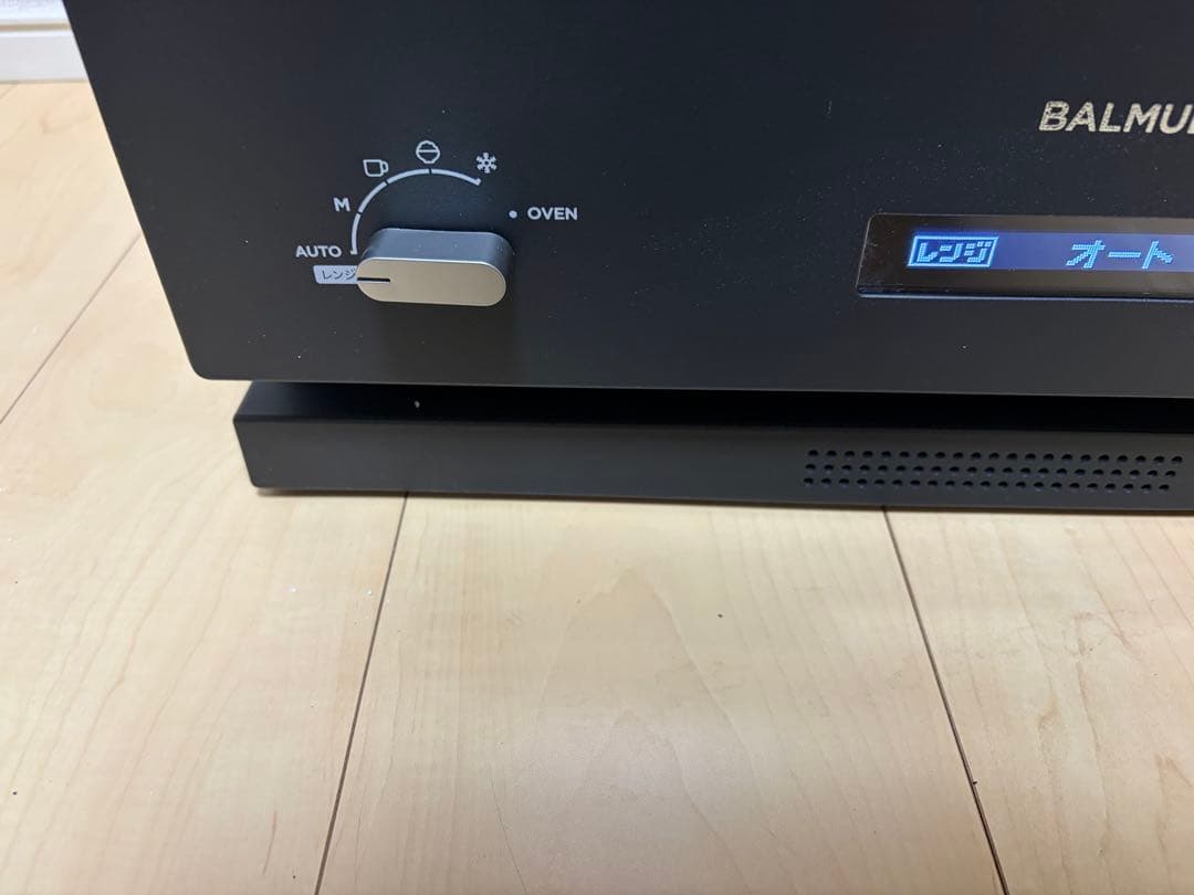 BALMUDA The Range K04A-BK 2021年モデル