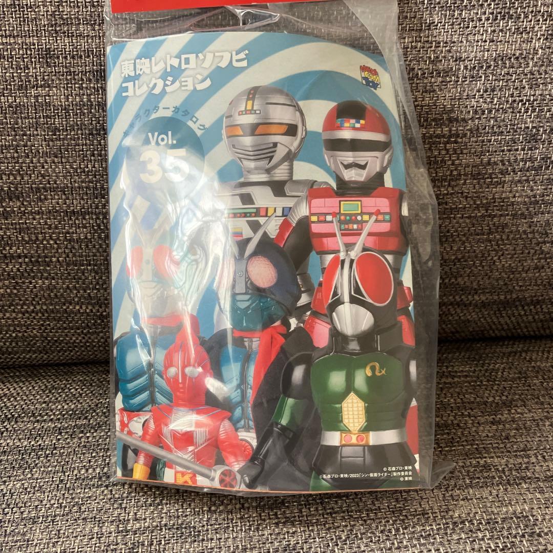 MEDICOM TOY ブラック将軍 ミドルサイズ ソフビ