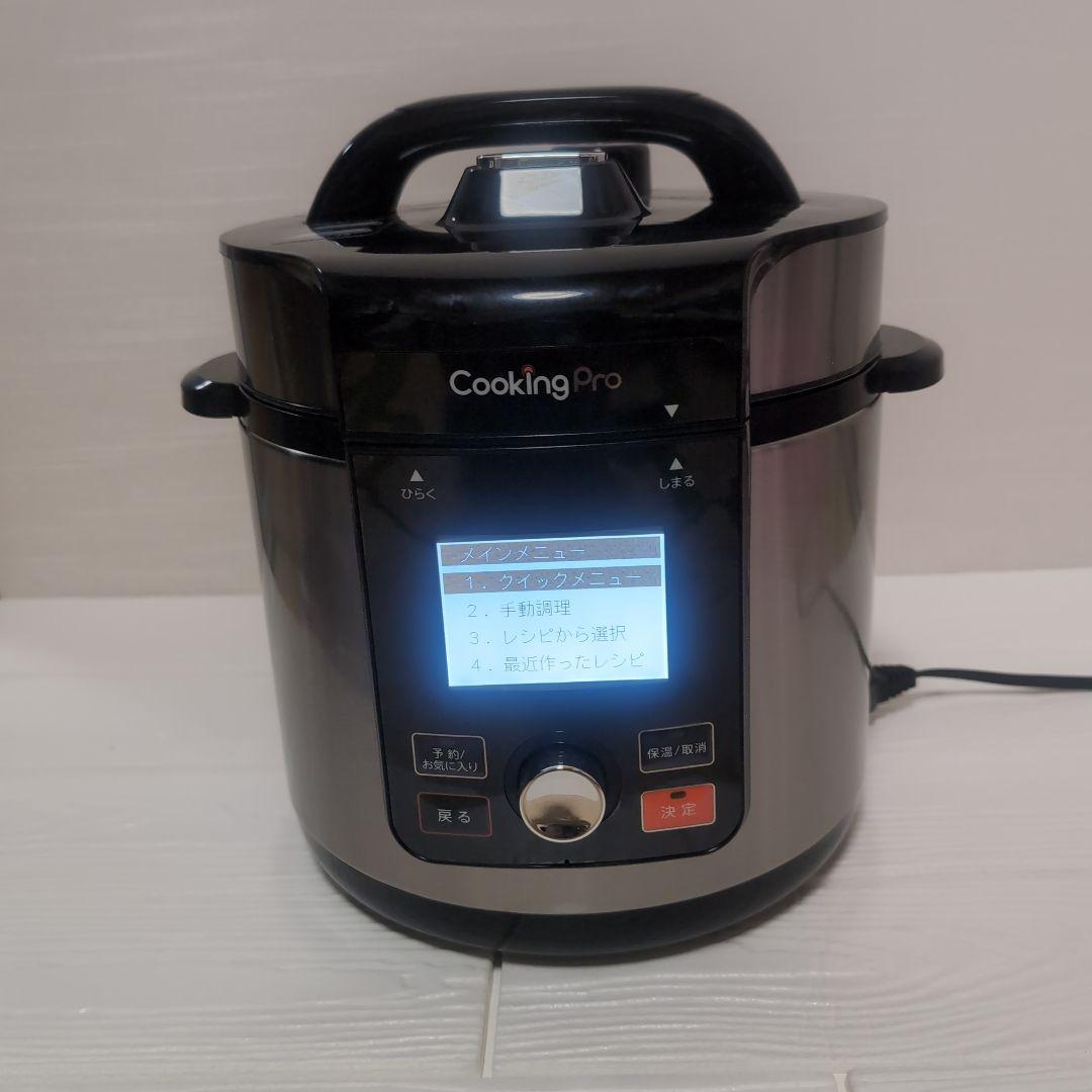 は*要様 かんたん電気圧力鍋 クッキングプロ V2 3.2L