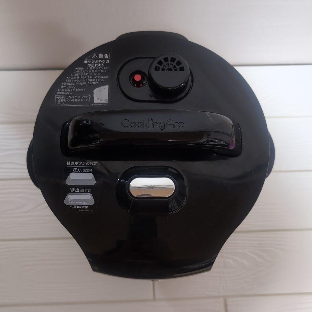 は*要様 かんたん電気圧力鍋 クッキングプロ V2 3.2L