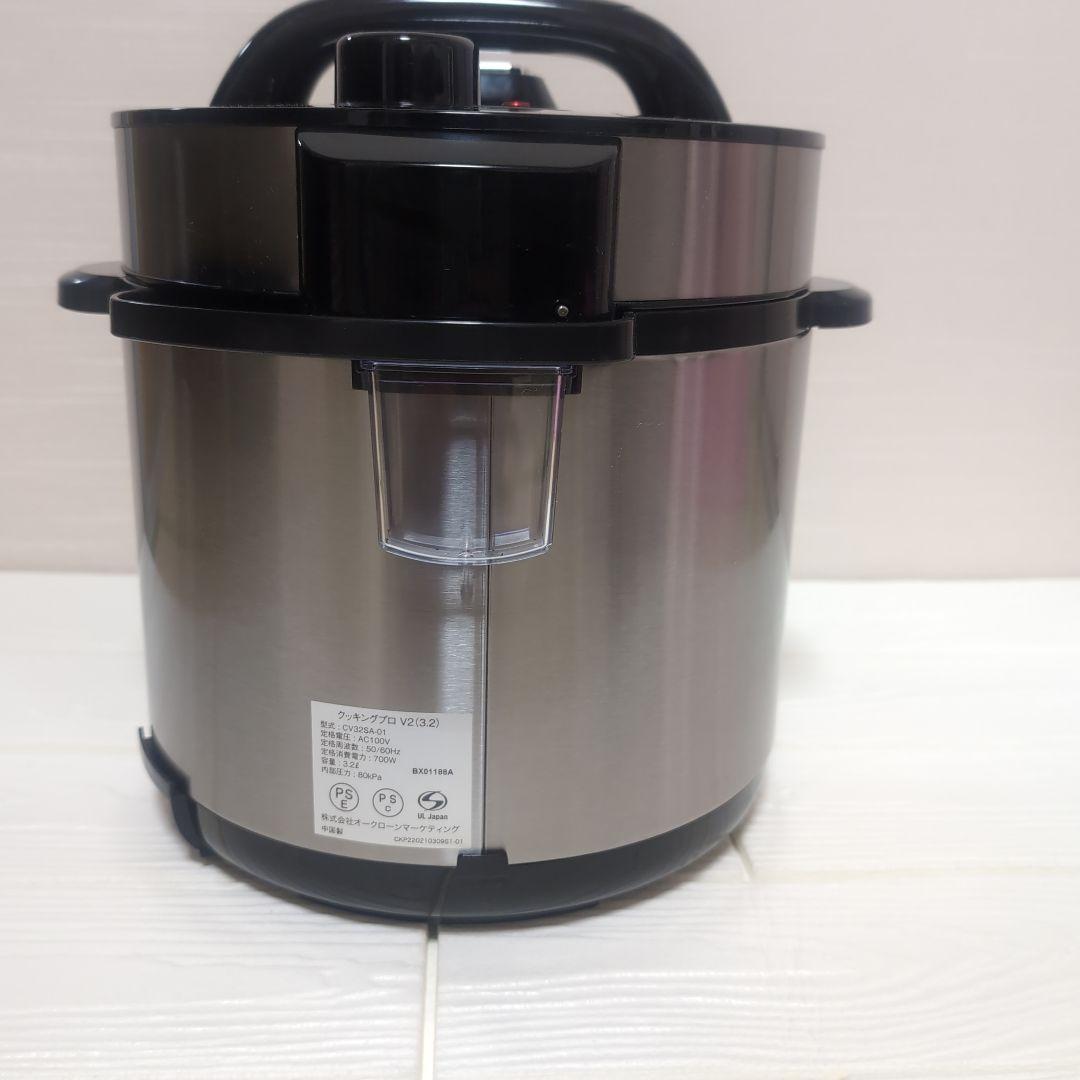 は*要様 かんたん電気圧力鍋 クッキングプロ V2 3.2L