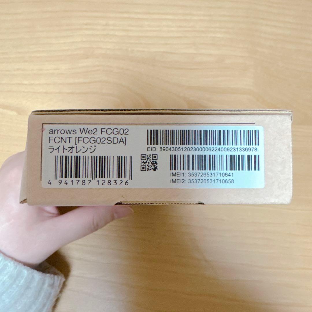 arrows We2 FCG02ライトオレンジ
