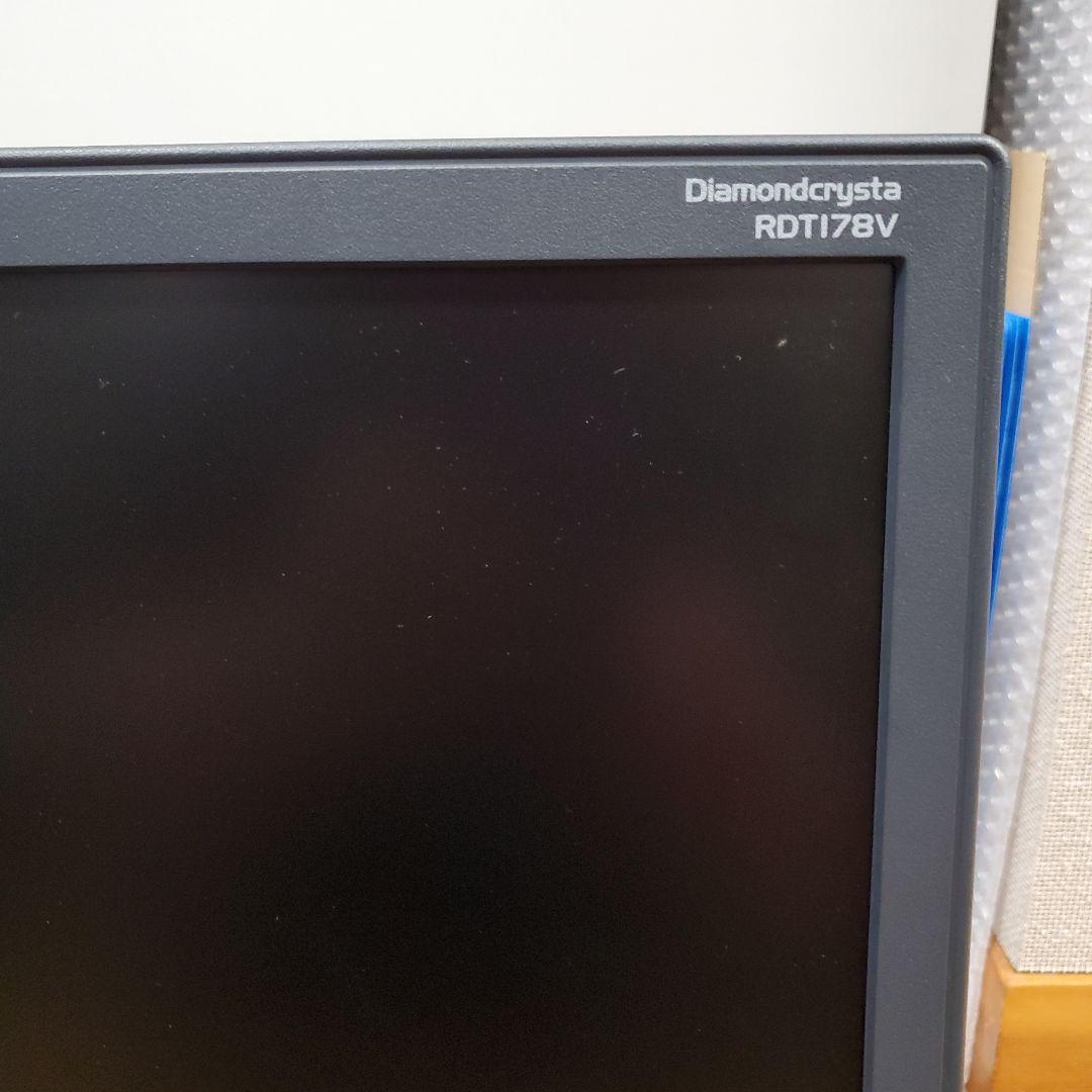 パソコンディスプレイ2台